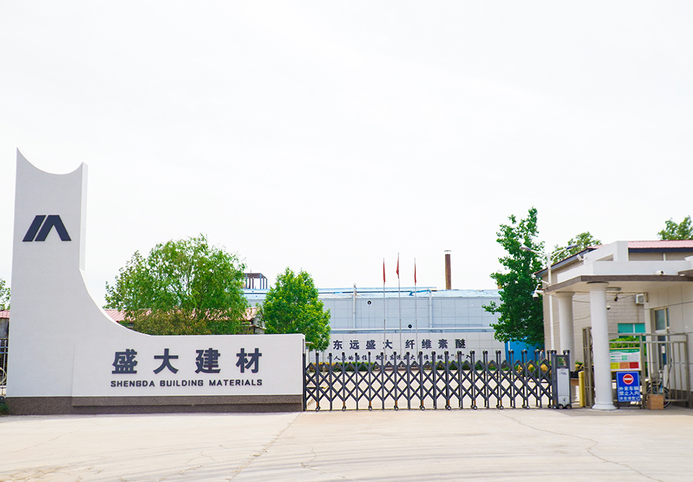 Cellulose Ether Manufacturer About Us